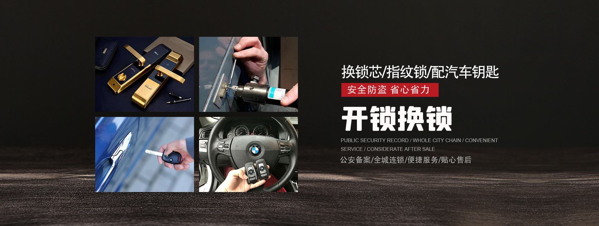 佳木斯桦南县banner01