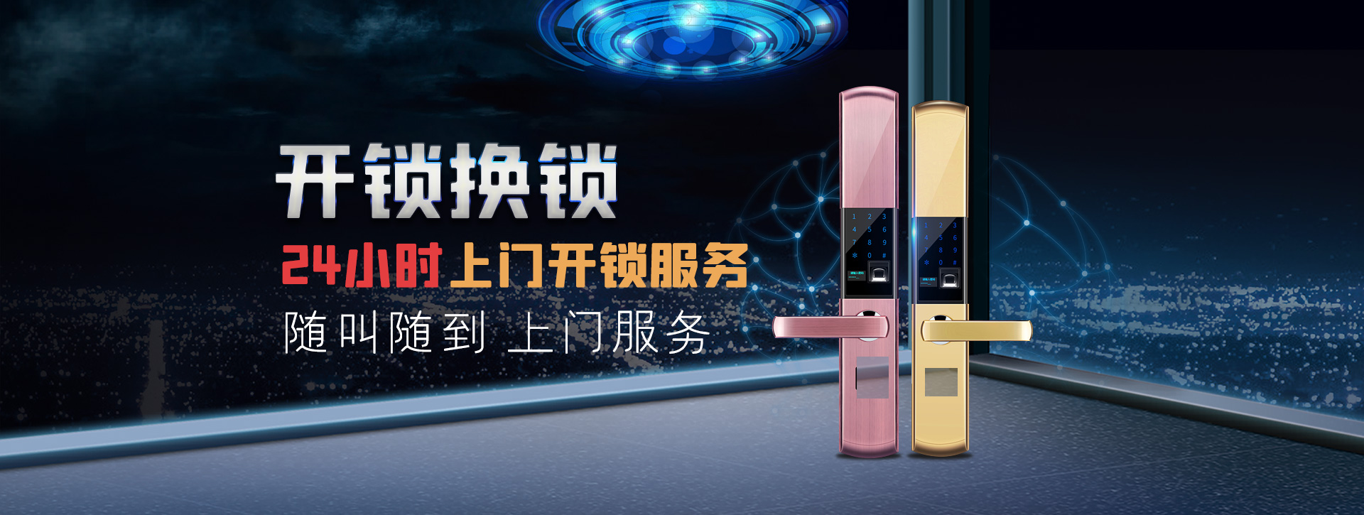 佳木斯桦南县banner02