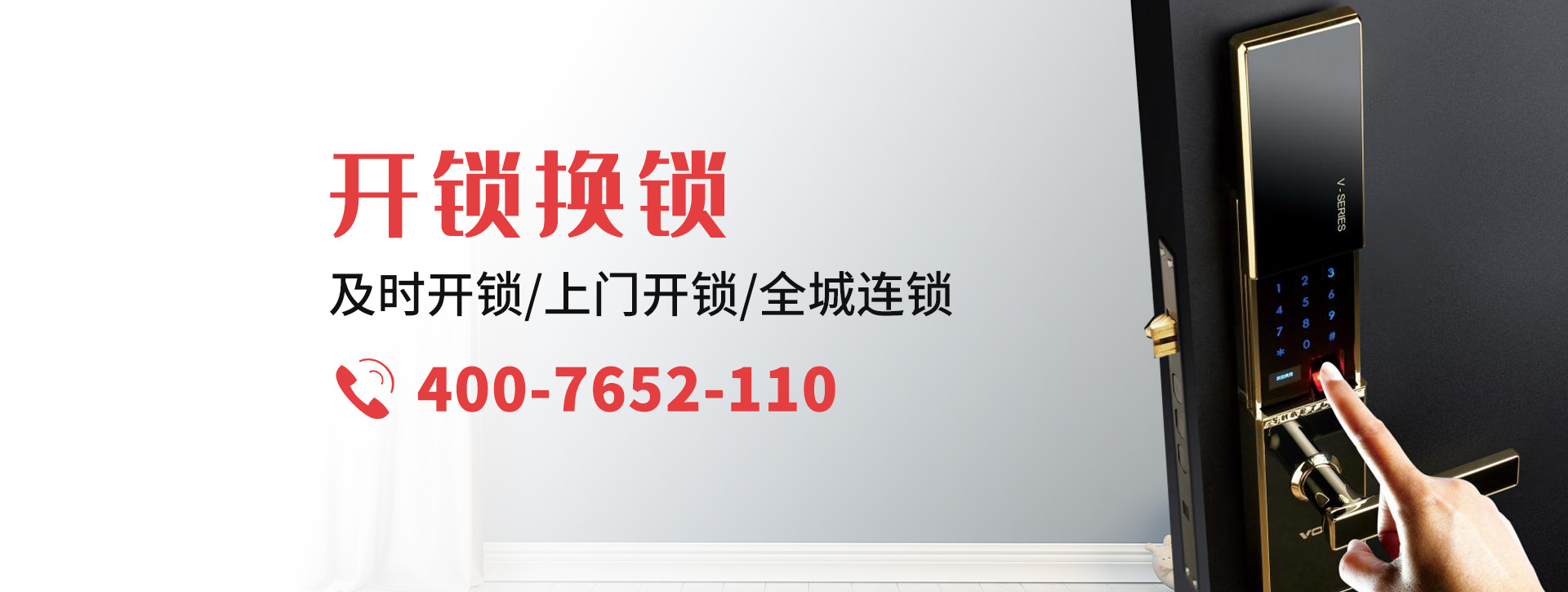 佳木斯桦南县banner